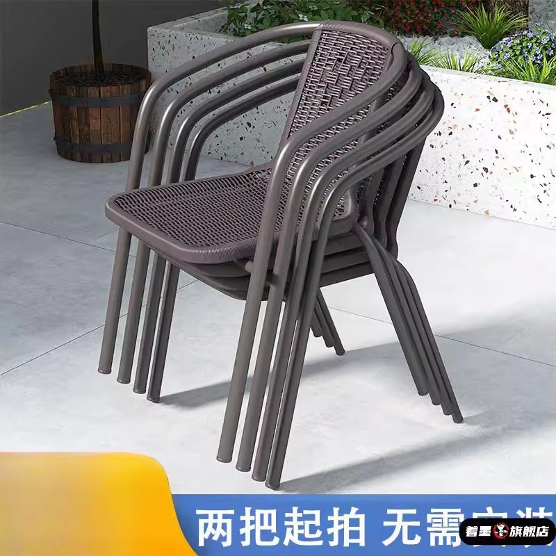 藤椅子靠背椅露天奶茶店椅子靠背室外阳台休闲仿藤椅户外单人家用