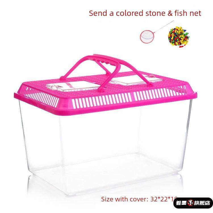 大中号手提宠物饲养盒创意客厅桌面乌龟缸盒透明塑料金鱼缸水族箱
