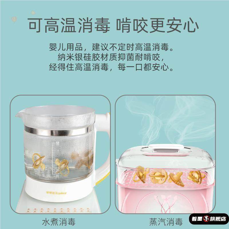 安抚奶嘴一岁以上防龅牙新生防胀气宝宝安睡型超软仿真母乳防掉链,婴童用品,奶嘴/安抚奶嘴,淘宝优惠券,粉丝福利购,淘宝优惠卷