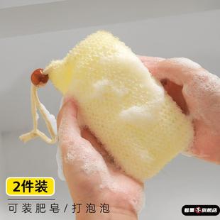 肥皂打泡网起泡网袋洗澡搓澡神器网袋网兜 棉麻香皂搓澡袋起泡网装