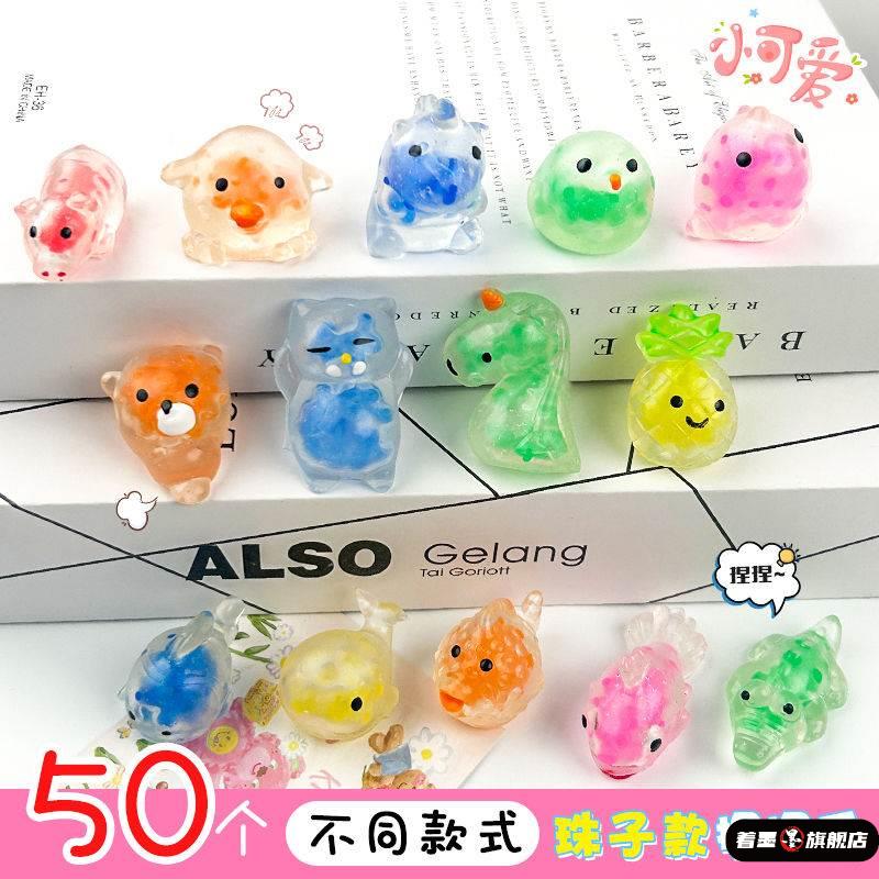 28654可爱水滴饺子动物独特减压