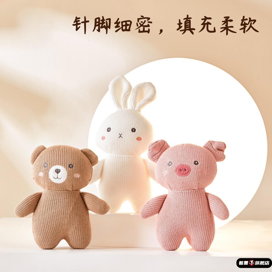 07589毛绒玩具新款棉毛针织婴儿