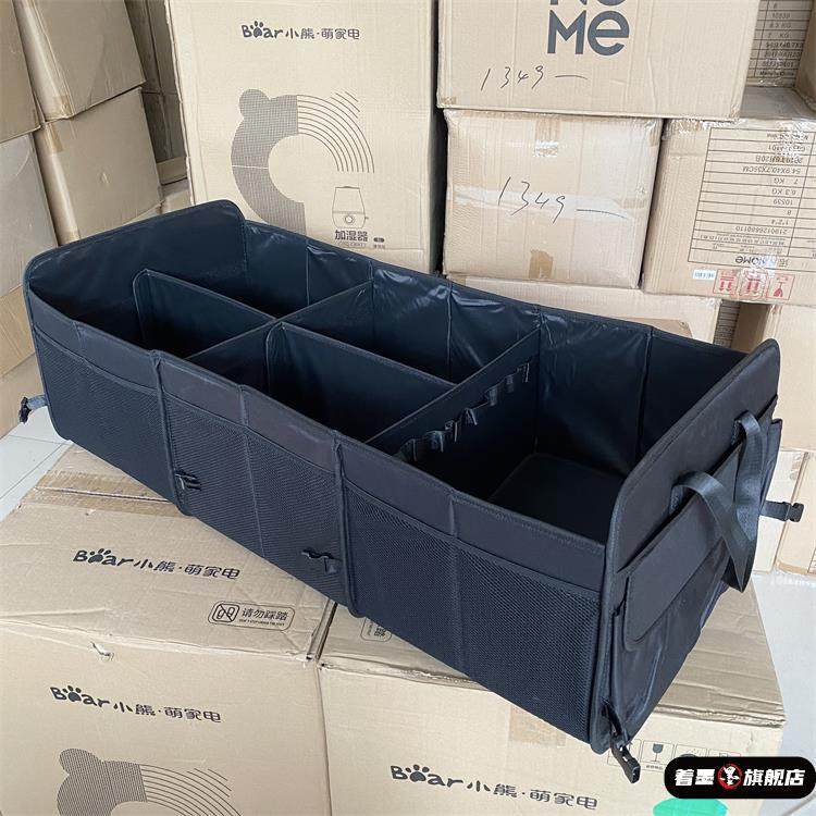 汽车后备箱收纳网兜车载尾箱用品储物网车内车用固定神器置物实用