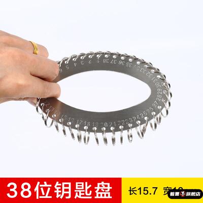 加厚不锈钢钥匙收纳圆盘锁匙圈环可分类管理带标记牌包租排板扣串