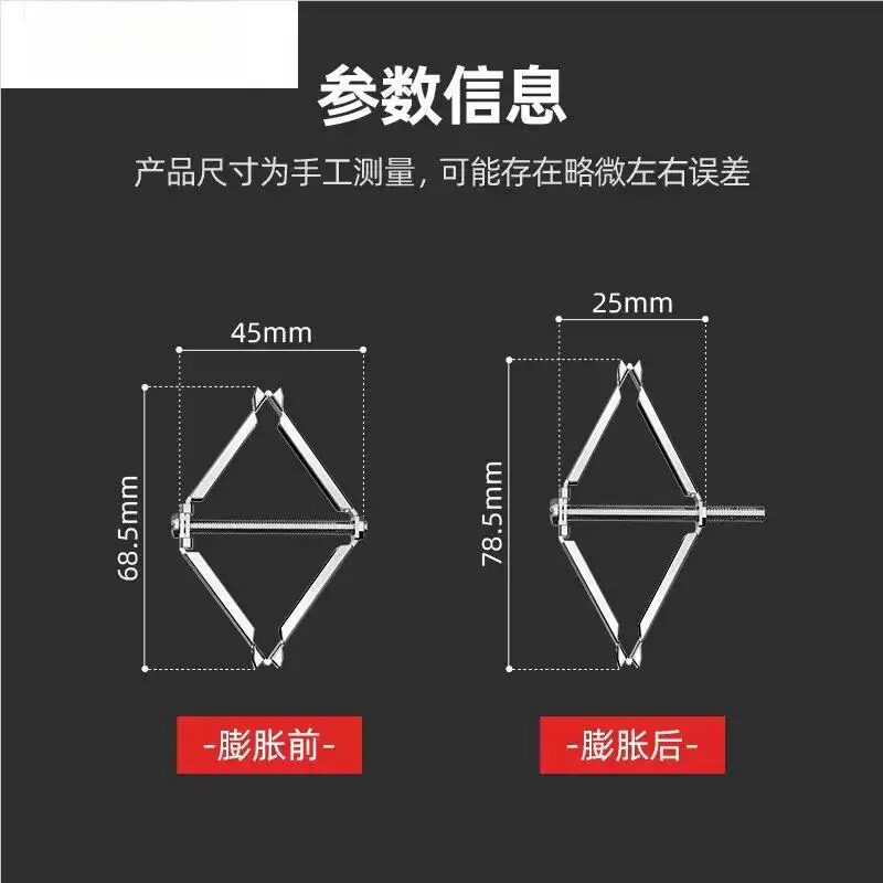 螺丝固定卡扣开关面板86型底盒修复器暗盒接线盒插座墙壁线盒神器图片