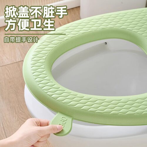 卫生间马桶垫防水免洗马桶坐垫四季通用夏季厕所加厚圈坐便套家用