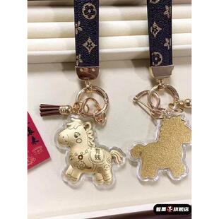 马年生肖钥匙扣挂件马上有钱2026手机链包可爱卡通马送闺蜜女友