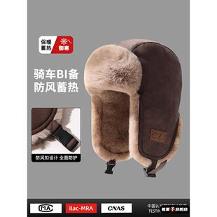 雷锋帽子男士冬季户外骑行防风抗冻保暖加绒加厚东北防寒滑雪棉帽