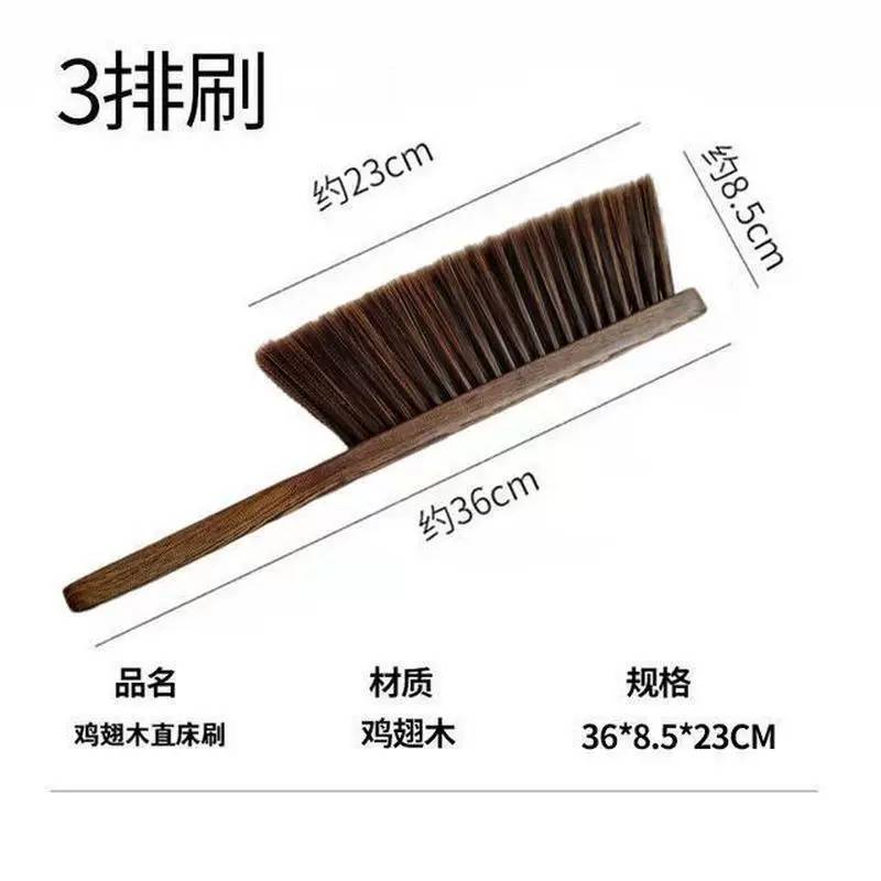 老式扫床刷高级扫床专用刷子硬毛条帚毛笤帚静电除尘家用新款图片