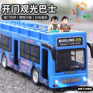 儿童双层巴士玩具车公交车可开门仿真声光观光男孩女孩宝宝惯性车
