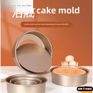 慕斯圈饼干模碳钢烘焙工具4/6/8/10寸活底蛋糕模圆形戚风蛋糕模具