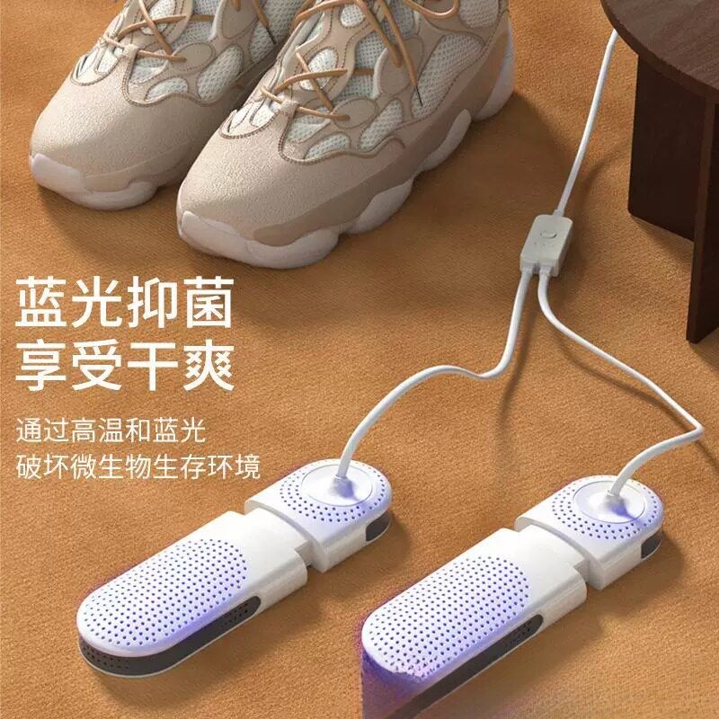 除臭去湿烘鞋器可伸缩鞋用烘干器恒温儿童新款学生加热两用暖鞋器