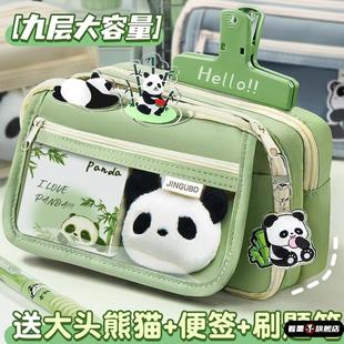 12层熊猫绿色笔袋2025年新款超大容量高颜值文具盒女孩版初中生用铅笔盒女生小学生多功能男生男孩子大开口
