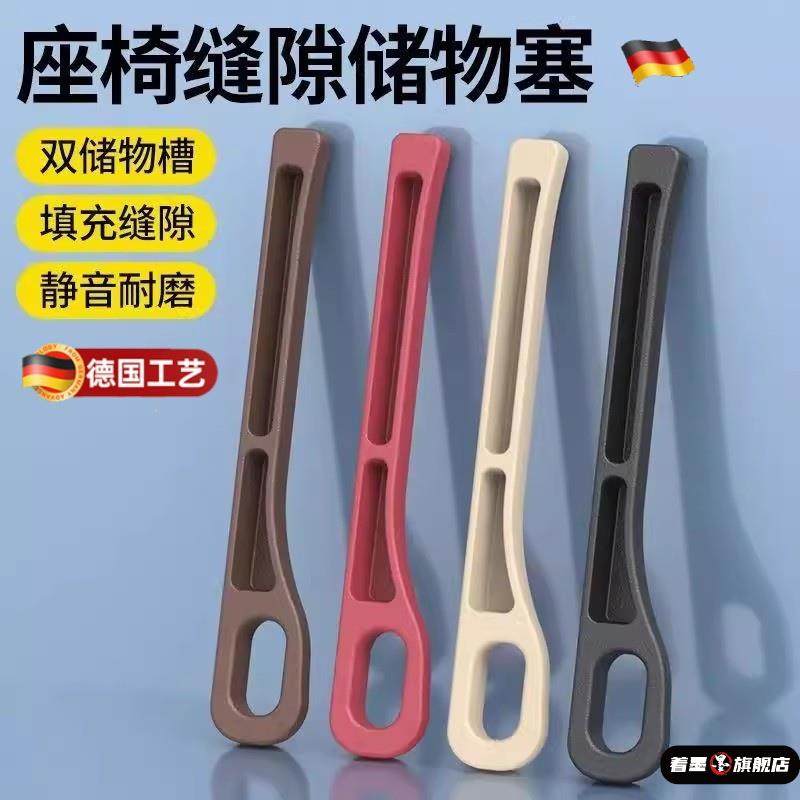 汽车座椅缝隙塞防漏条车载车内用品座椅收纳储物盒填补条通用改装,汽车用品/电子/清洗/改装,车载收纳箱/袋/盒,淘宝优惠券,粉丝福利购,淘宝优惠卷