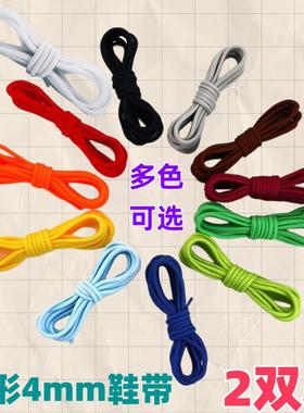 詹姆斯鞋带男181514黑紫金圆女马丁靴勒布朗篮球鞋黑白色绳驭帅