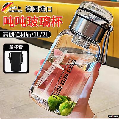 高硼硅玻璃杯大容量泡茶杯男生茶水分离2000ml水杯便携1000ml杯子