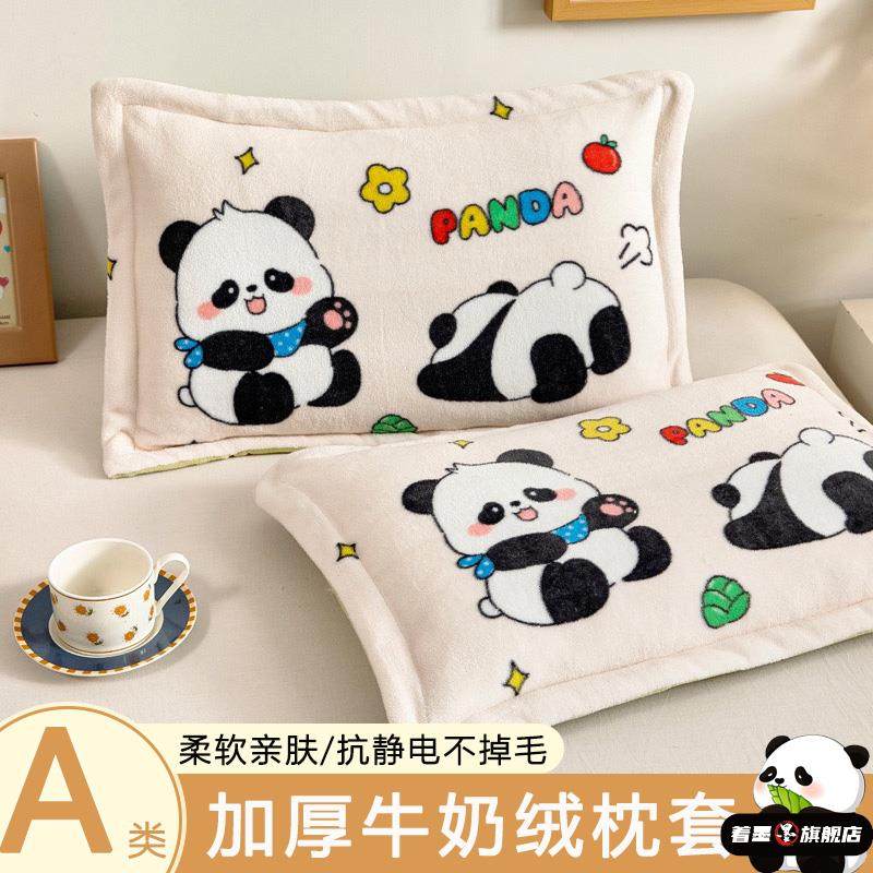 冬季儿童牛奶绒枕套单只30x50卡通加绒幼儿园枕头套珊瑚绒小学生
