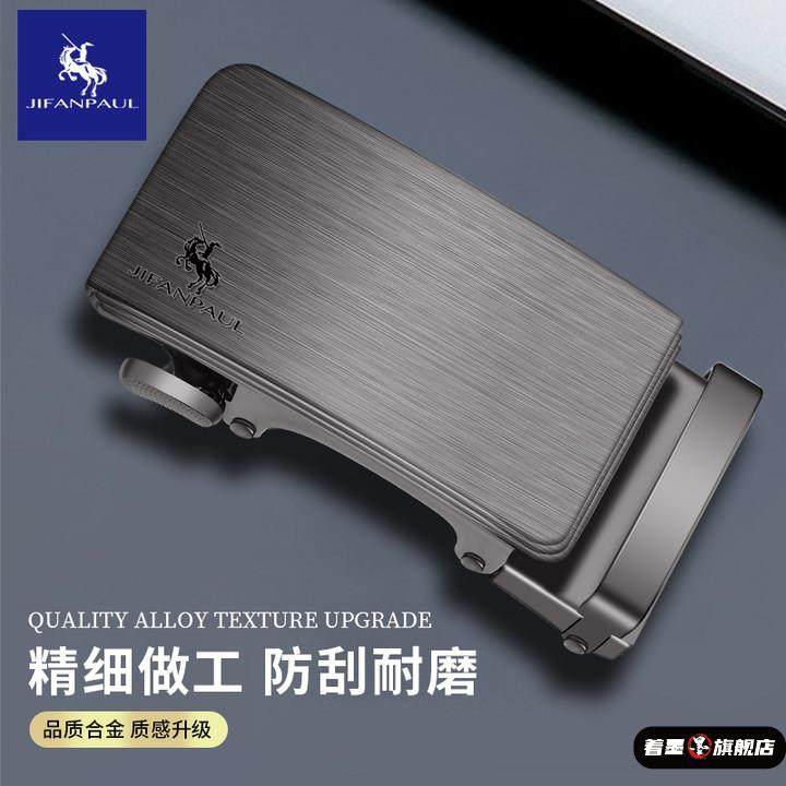 保罗皮带扣头男士皮带头自动扣高档合金腰带卡扣配件裤带头内外穿