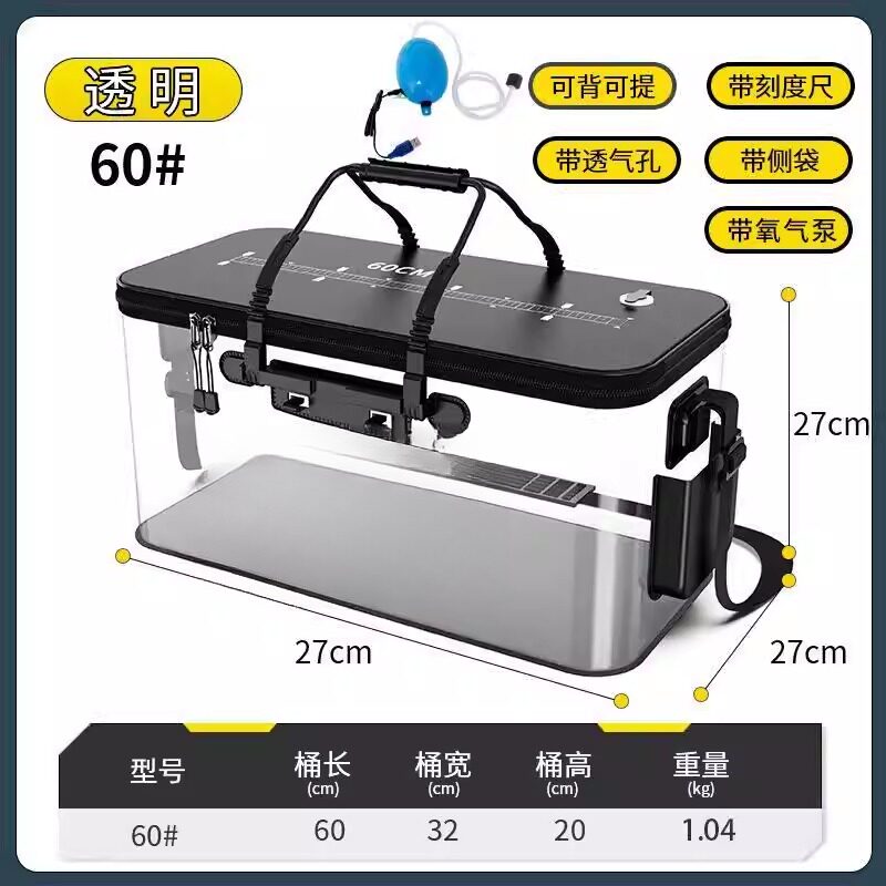 钓鱼桶鱼箱活鱼桶鱼护桶eva折叠钓箱加厚水桶 装鱼桶渔具用品包邮