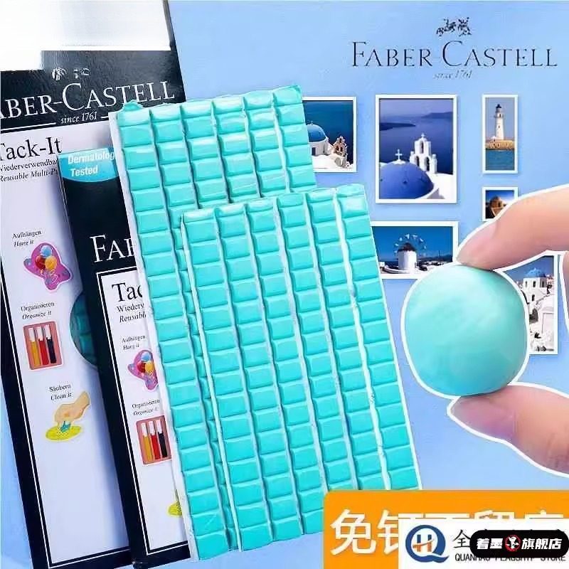 文玩拍照固定橡皮泥粘土黏土照片墙摄影模型无痕胶泥宝贴胶粘墙胶,文具电教/文化用品/商务用品,胶带/胶纸/胶条,淘宝优惠券,粉丝福利购,淘宝优惠卷