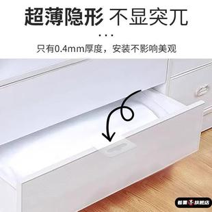 抽屉柜门隐形拉手超薄透明衣柜拉手免打孔免钉强力粘贴牢固把手贴