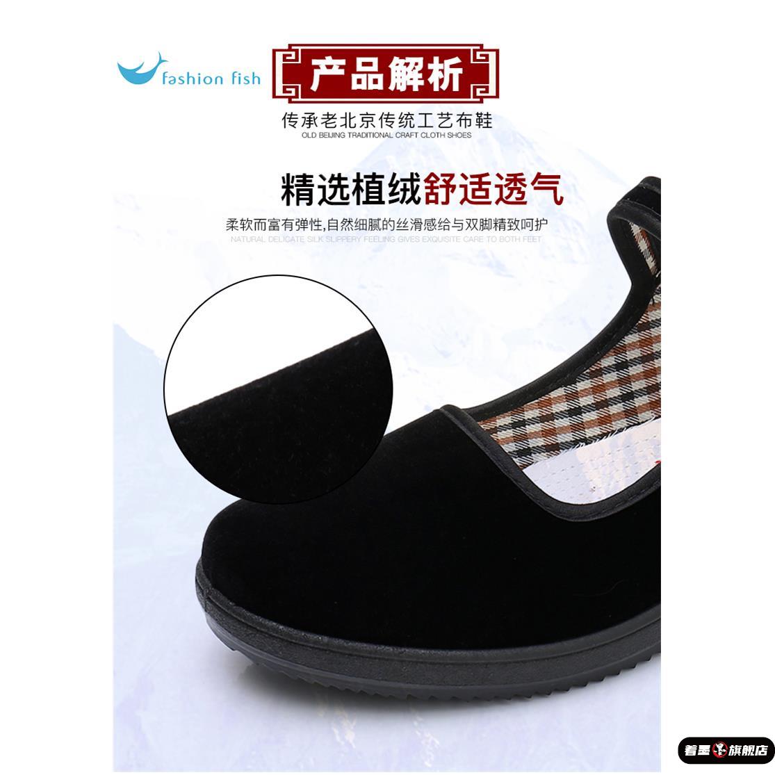 老北京布鞋女防滑软底新款工作轻便上班黑布