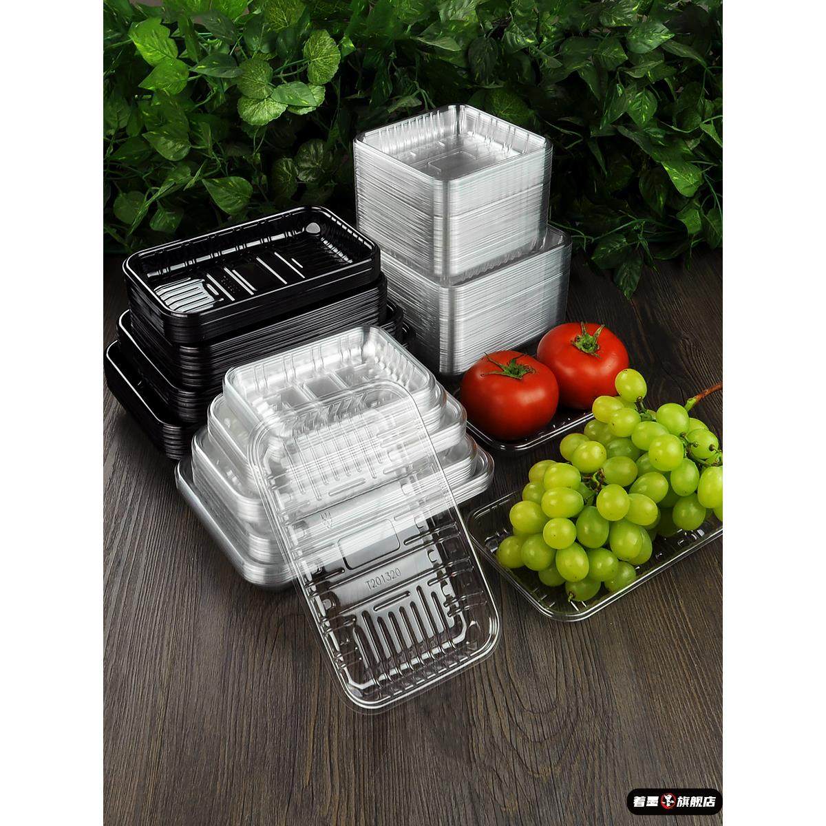 一次性黑色吸塑水果蔬菜包装托盘 生鲜猪肉打包盒 食品塑料打包盒,餐饮具,果盆/果盘/果篮,淘宝优惠券,粉丝福利购,淘宝优惠卷