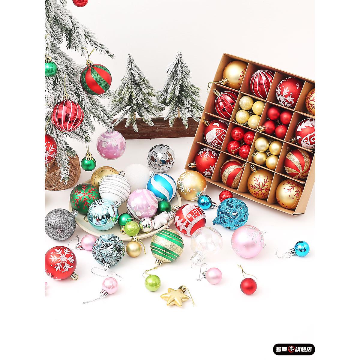 圣诞树装饰彩球圣诞球挂饰44个圣诞树场景屋