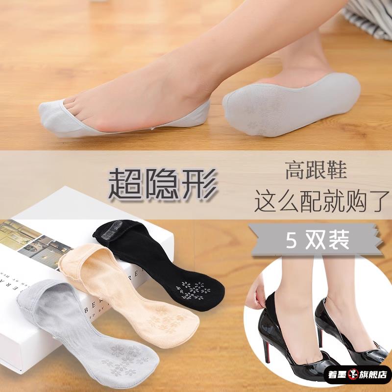 船袜女棉质浅口硅胶防滑不掉跟隐形薄款秋天