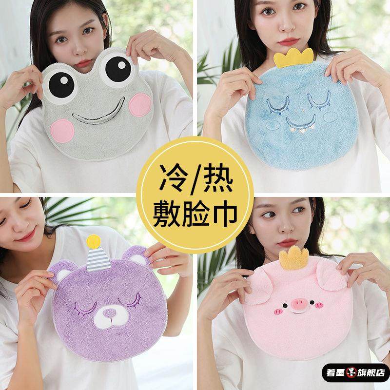 双层加厚热敷毛巾可爱卡通敷脸面巾美容院专用面部灌肤蒸脸巾面罩,居家布艺,敷脸巾,淘宝优惠券,粉丝福利购,淘宝优惠卷