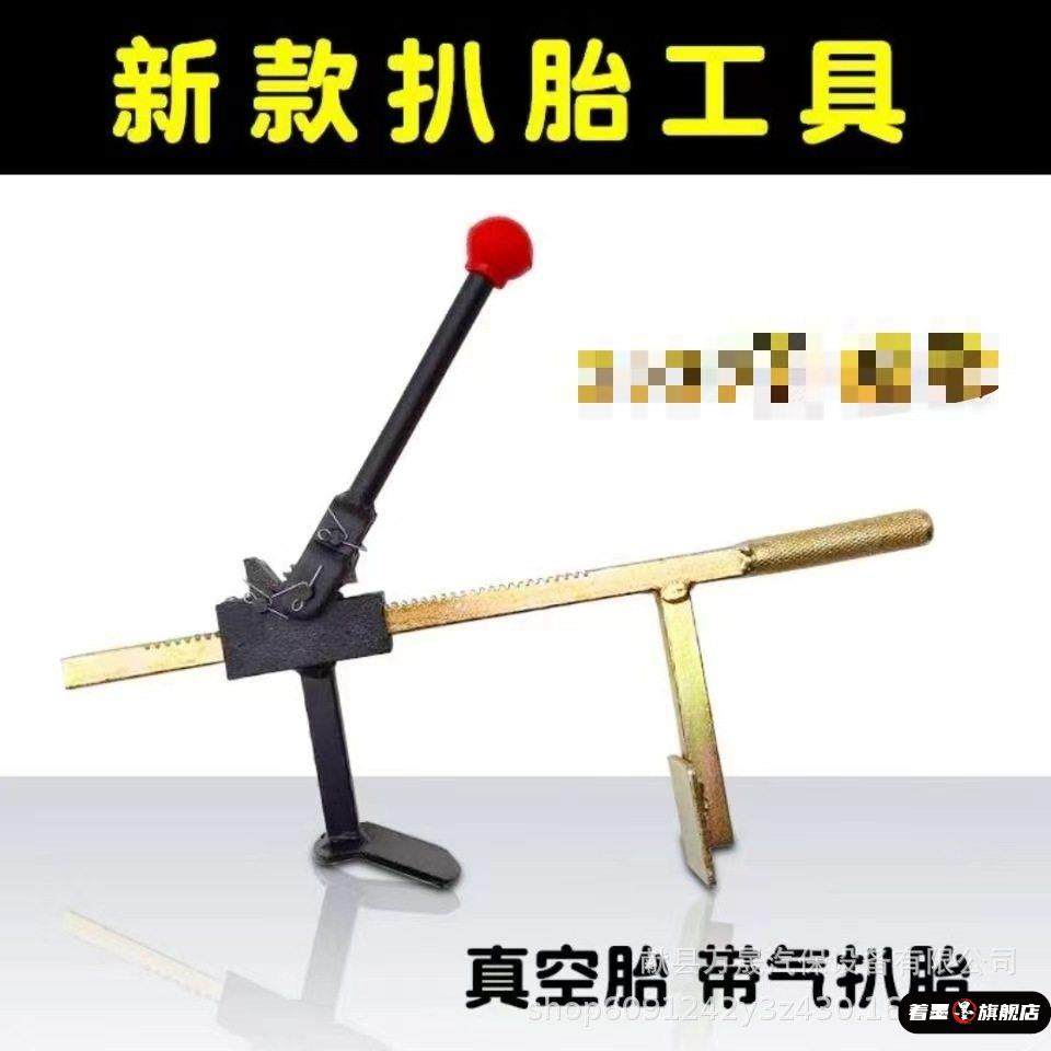 德国进口真空胎拆卸工具手动扒胎器下胎工具电动车摩托车龙钳轮胎