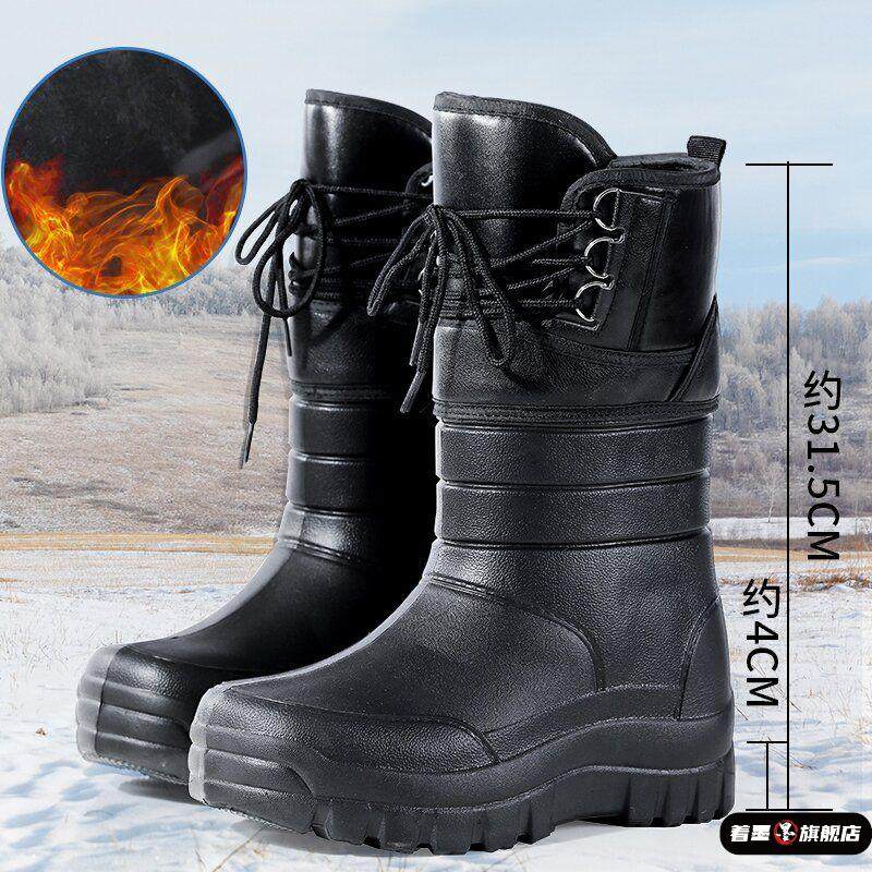 23新款高筒雪地靴冬天保暖鞋男棉雨鞋防寒防滑加厚防水工作鞋东北
