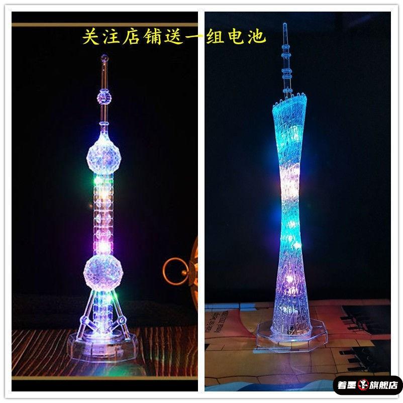 创意生日礼物发光底座桌子小摆件广州塔小蛮