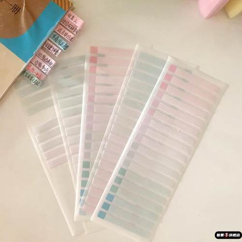 开卷考试初中速查目录空白标签贴