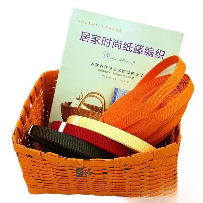 纸藤编织材料包手工编花篮子藤条宽牛皮纸绳铁丝diy彩色12股编筐
