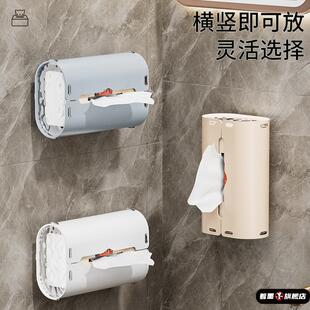 吸盘纸巾盒化妆室壁挂式洗脸巾收纳盒厕所厨房免打孔卫生纸盒卷筒
