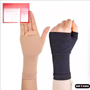 弹力手套手掌运动术后加压压力绷带受伤烧烫伤护手腕用遮疤痕男女