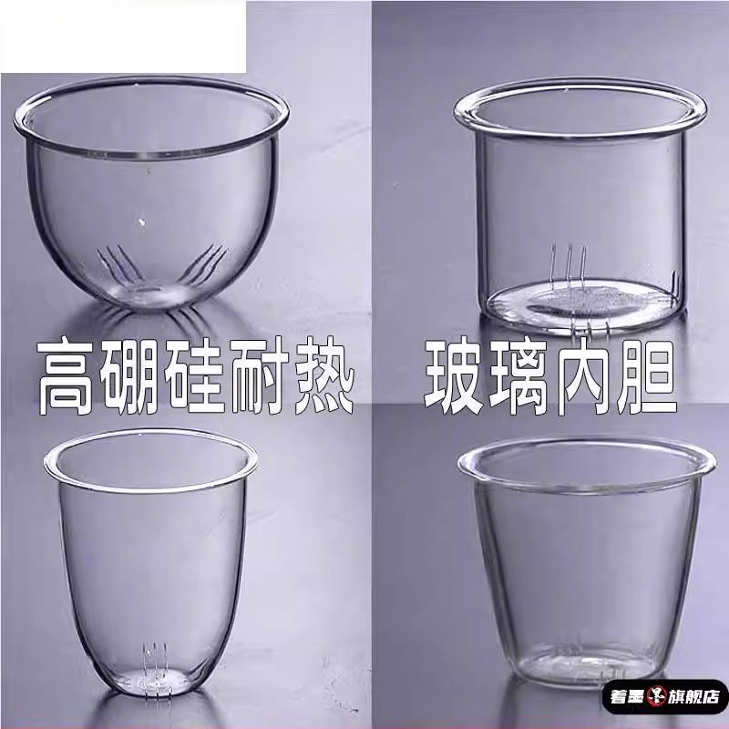 高硼硅玻璃壶茶漏茶滤内胆杯子内胆杯漏过滤器过滤网泡茶器茶隔