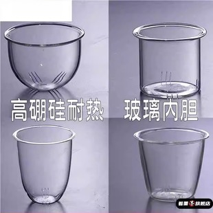 高硼硅玻璃壶茶漏茶滤内胆杯子内胆杯漏过滤器过滤网泡茶器茶隔