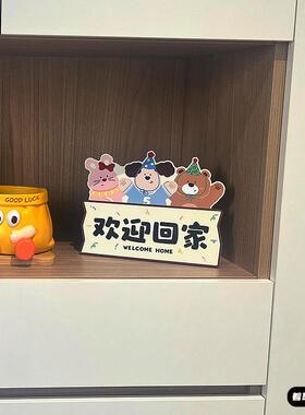 欢迎回家玄关装饰摆件入户门装饰画卡通可爱家居装饰画摆件用品