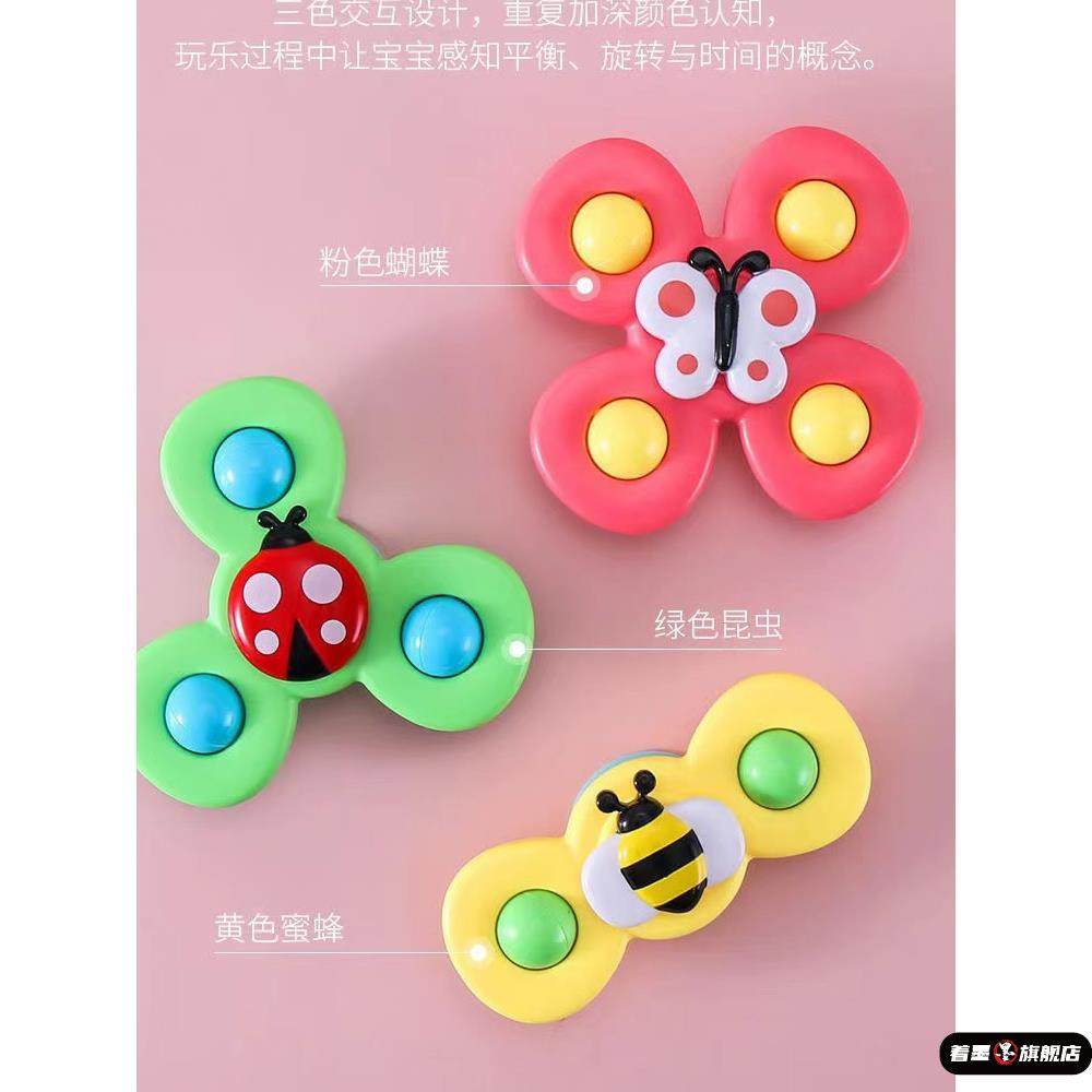 儿童吸盘转转乐卡通海洋手指旋转陀螺趣味餐桌婴幼儿益智早教玩具,模玩/动漫/周边/娃圈三坑/桌游,文化/体育周边,淘宝优惠券,粉丝福利购,淘宝优惠卷