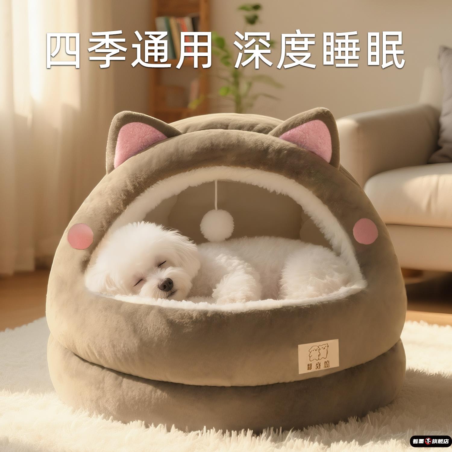 猫咪冬天保暖窝大空间狗窝四季通用半封闭式