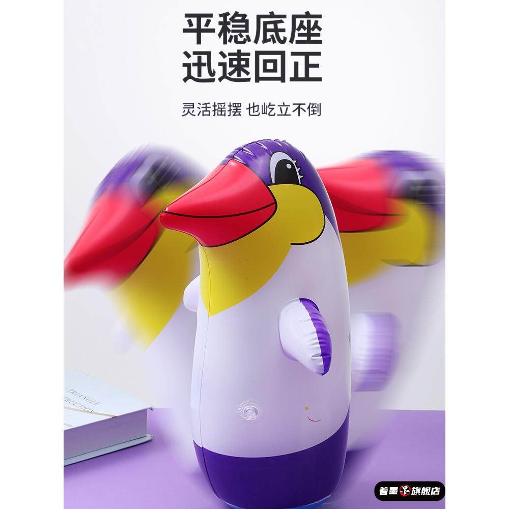 充气企鹅不倒翁玩具网红儿童婴儿气球男童宝宝减压敲打拳击神器,玩具/童车/益智/积木/模型,不倒翁,淘宝优惠券,粉丝福利购,淘宝优惠卷