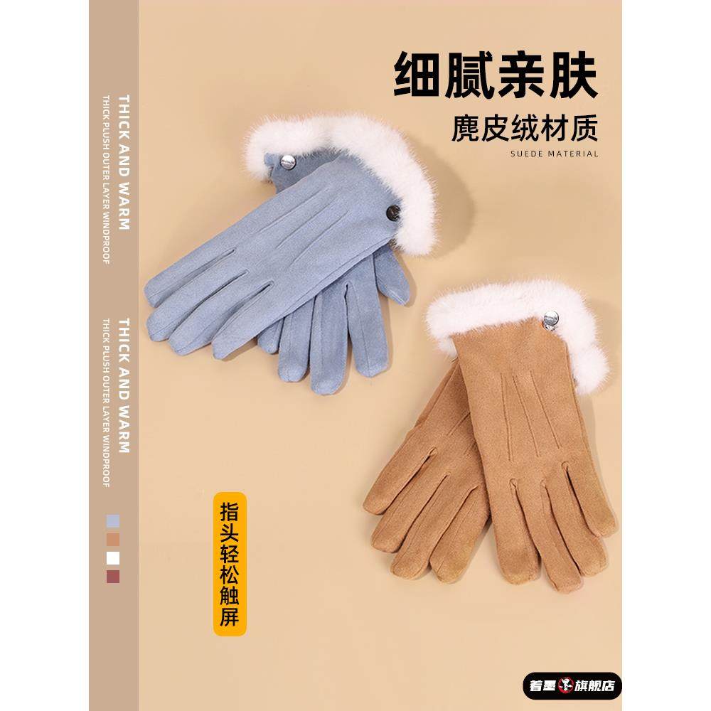 填充麂皮手套女子冬季自行车电动自行车保暖防寒防风驾驶羊毛衬里,服饰配件/皮带/帽子/围巾,手套,淘宝优惠券,粉丝福利购,淘宝优惠卷