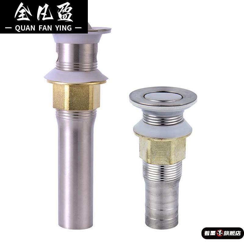 不锈钢一体万向 翻板下水口 陶瓷盆洗脸盆下水器管道落水配件,家装主材,下水软管/排水软管,淘宝优惠券,粉丝福利购,淘宝优惠卷
