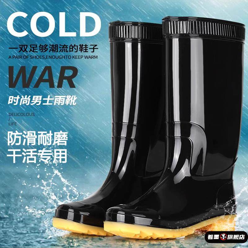 新款牛筋鞋男士雨鞋防滑加厚耐磨加绒水靴低高中筒男雨靴超高胶鞋,居家日用,雨鞋/雨靴,淘宝优惠券,粉丝福利购,淘宝优惠卷