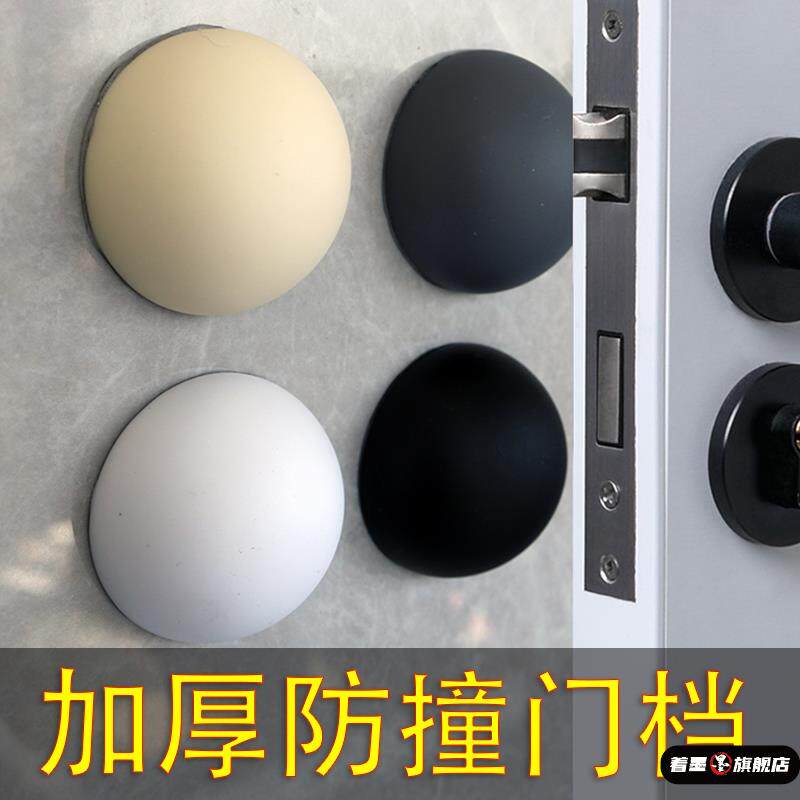 家居入户门密码锁指纹锁智能锁防撞保护套硅胶圆形圆角防撞条贴