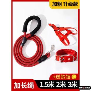 狗狗牵引绳狗绳小中大型幼犬狗链泰迪柯基柴宠物专用遛狗胸背P绳