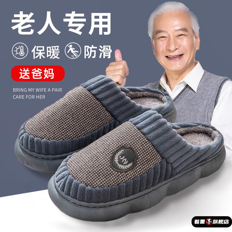 防滑包跟棉拖鞋男士冬季家居家用加厚加绒厚底保暖带跟棉鞋冬天女