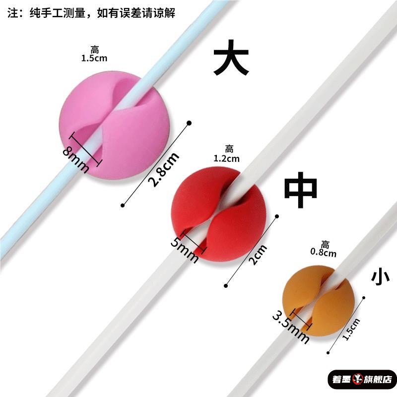 车载手机线固定卡扣整理桌面固线夹数据线电